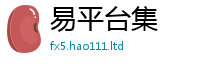2025最新免费资料大全从一肖一码100‰能中多少钱